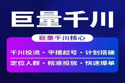 百度推广公司助力企业飞速成长的秘诀
