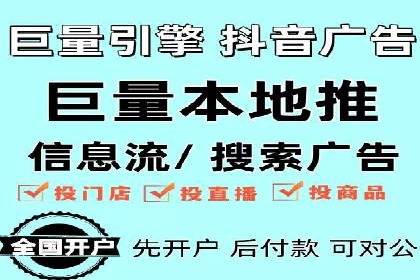 信息流开户返点实战：案例分享成功赚取高额返利的经验